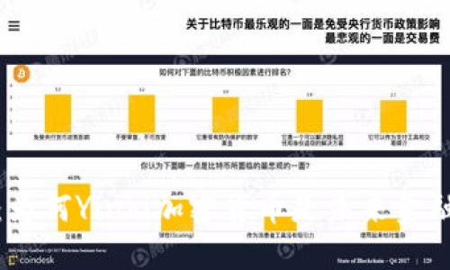 超越传统：为何Yinbi加密货币是未来金融的挑战者