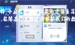 能否用手机号找回TP钱包？