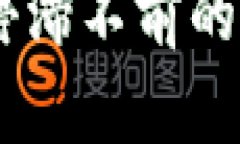 TP钱包中的LUNA：停滞不前