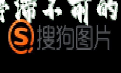 TP钱包中的LUNA：停滞不前的资产如何打破困局？