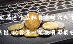 t p钱包USDT如何转换为ETH？