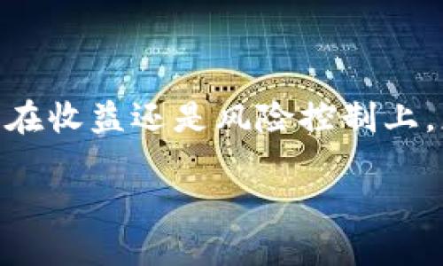 jiaoti如何通过TP钱包轻松购买合约地址新币？清晰步骤助你上手！/jiaoti
TP钱包, 合约地址, 新币/guanjianci

引言：数字货币的新时代
随着区块链技术的快速发展，数字货币已经成为一种不容忽视的投资选择。尤其是新币的出现，吸引了无数投资者的关注。然而，面对复杂的购买流程和技术术语，很多用户仍感到困惑。本文将详细介绍如何通过TP钱包购买合约地址的新币，无论你是新手还是资深玩家，都能找到适合自己的操作指南。

什么是TP钱包？
TP钱包（TokenPocket）是一款功能丰富的多链数字货币钱包，支持多种区块链和数字资产。它不仅提供币币交易、资产管理，还支持DApp的访问，让用户能够更加方便地进行各种区块链活动。TP钱包以其友好的用户界面和强大的安全性受到了广泛欢迎，是许多投资者的首选工具。

为何选择合约地址的新币？
合约地址的新币通常是通过去中心化的方式发行，这意味着它们不依赖于任何中心化机构的管理。投资这些新币可以让你抓住第一波红利，尤其是在新项目刚上线时，越早参与，潜在的回报也可能越丰厚。然而，这种投资也伴随着风险，了解如何安全地购买这些新币变得尤为重要。

准备工作：进行交易的前期准备
在购买合约地址的新币之前，有几个准备步骤是必不可少的：
ul
    listrong下载并安装TP钱包：/strong 首先，确保你已经在移动设备上成功安装了TP钱包应用程序。可以通过官方渠道找到下载链接，避免遭遇钓鱼网站。/li
    listrong创建或导入钱包：/strong 如果你是新用户，请选择创建新钱包并妥善保管助记词。如果你已经有其他钱包，可以选择导入现有钱包。/li
    listrong获取币种支持：/strong 购入新币之前，确保你的TP钱包支持所购买的合约地址新币。你可以在TP钱包的资产页面中查看支持的币种列表。/li
/ul

购买合约地址新币的步骤
一旦你完成了前期准备，就可以开始购买合约地址的新币了。以下是详细的操作步骤：

h41. 了解合约地址/h4
在进行任何交易之前，你需要明确新币的合约地址。合约地址是指向区块链特定合约的唯一标识符，确保你从官方渠道获取合约地址以避免资金损失。

h42. 充值你的钱包/h4
如果你的TP钱包内还没有足够的币种（如ETH或BNB），你需要先充币。可以通过交易所将所需币种充值到TP钱包，确保你具备进行交易所需的费用。

h43. 访问去中心化交易所（DEX）/h4
在TP钱包中，你可以访问多种去中心化交易所（如UniSwap、PancakeSwap等）。在这些交易所上，你可以搜索到你想购买的新币。确保选择正确的网络，以便顺利进行交易。

h44. 进行交易/h4
在找到所需的新币后，你可以进行交易。输入你希望购买的数量，并确认交易信息。此时，TP钱包会显示相关的手续费和交易确认。仔细确认后，点击“确认交易”按钮。

h45. 等待交易确认/h4
一旦你确认了交易，耐心等待区块链网络的确认过程。在此期间，你可以在TP钱包或所用DEX的交易记录中查看交易状态。

h46. 资产管理/h4
交易完成后，你可以在TP钱包的资产页面查看你的新币。确保它们安全存放，并定期关注市场动态，及时做出投资决策。

安全性提示
尽管TP钱包提供了良好的安全性，但用户个人的安全意识同样重要。以下是一些保护自己数字资产的建议：
ul
    listrong妥善保管助记词：/strong 不要将助记词分享给任何人，避免在不安全的环境中保存。/li
    listrong开启二步验证：/strong 为你的钱包设置额外的安全措施，增加账户的安全性。/li
    listrong保持软件更新：/strong 确保你的TP钱包始终是最新版本，以利用最新的安全修复和功能。/li
/ul

结语：勇敢踏入新币的世界
购买合约地址的新币无疑是一个充满机遇与挑战的旅程。通过TP钱包这一强大的工具，你可以更轻松地探索数字货币的无限可能。无论是在收益还是风险控制上，正确的知识与操作将帮助你更好地迈出第一步。希望本文所提供的指南能助你顺利购买新币，并在这条道路上，收获属于你的成功！ 

记住，投资有风险，入市需谨慎。在探索新币的世界中，保持理性和冷静，才能在这个快速变化的市场中立于不败之地。