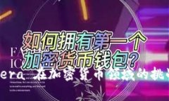 探索 Opera 在加密货币领域