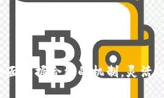   加密货币合约模式：重新