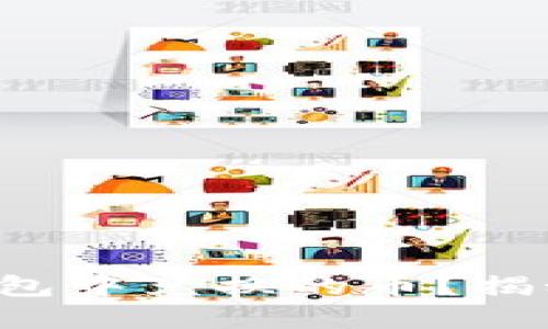 如何快速找到TP钱包中兑换的币？揭秘隐藏的操作技巧！