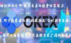    如何利用TP钱包和流动性