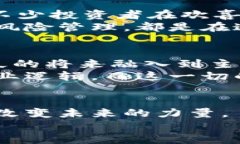 加密货币的起源地点：中