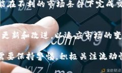 在数字货币和区块链的世