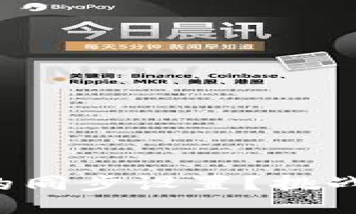 如何快速找到TP钱包的同步设置？挑战你的区块链使用体验！