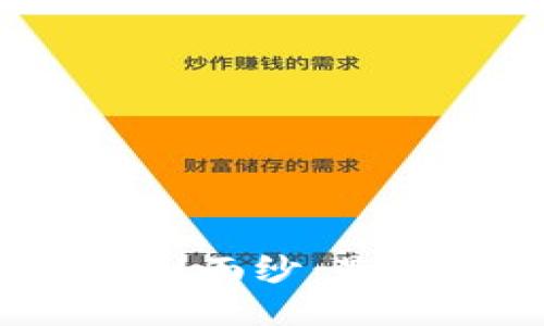 揭开加密货币销毁的神秘面纱：是确保价值还是抹去未来？