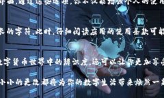   如何轻松更改TP钱包名称