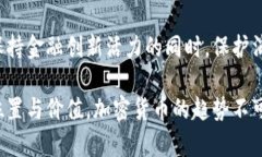   打破传统：司法如何重新