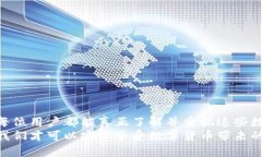 忘记TP钱包密码？这一招帮