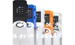 思考一个能解决用户问题