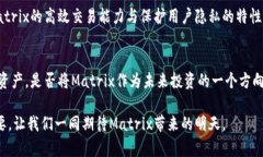 xiaozhang探索Matrix加密货币