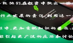 由于加密货币而引发的男