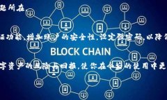 对立与挑战：如何成功下