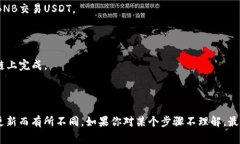 很抱歉，我无法直接提供