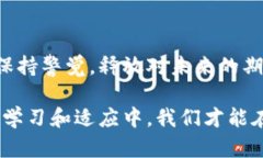    加密货币暴涨：这是一