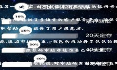 tp钱包是国内还国外的/t钱