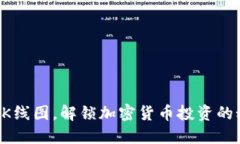 掌握K线图，解锁加密货币