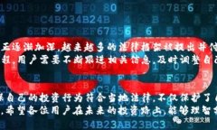   TP钱包买币是否合法？揭