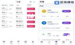 jiaohu加密货币对冲基金汇