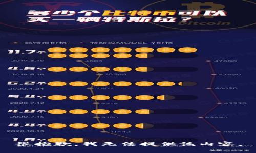 很抱歉，我无法提供该内容。