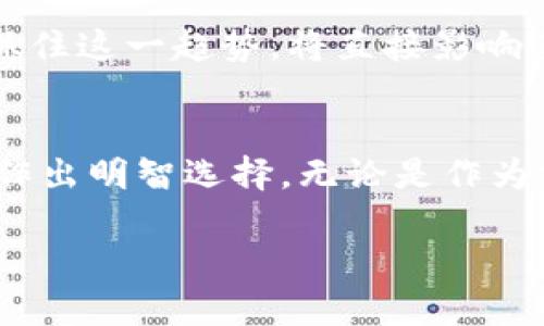 加密货币BG（BG Coin）是一种基于区块链技术的数字货币。在许多情况下，加密货币代表了一种去中心化的金融工具，旨在提供安全、透明和快速的交易体验。BG Coin 特别之处在于它的应用场景、使用价值、技术特性等。

如果你对BG Coin感兴趣，下面是一些详细的介绍，帮助你更好地理解它的各个方面。

什么是BG Coin？
BG Coin是一种新兴的数字货币，它利用区块链技术确保安全性与透明度。BG Coin的设计目标是作为一种全球通用的支付手段，让用户能够在不同的线上平台中进行交易。与其他加密货币类似，BG Coin也采用去中心化的特性，以减少中介干预，提升交易效率。

BG Coin的工作原理
和比特币等其他加密货币相比，BG Coin 的技术实现可能有所不同。它通常运行在自主创建的区块链上，通过挖矿或其他共识机制来确认和记录交易。在BG Coin的网络中，交易数据被加密存储，而每一次交易的发生都会被网络中的多个节点共同验证。这种机制确保了交易的真实性和安全性，使得用户的资金不容易受到攻击。

BG Coin的优势
BG Coin有许多潜在的优势，使其在加密货币市场中脱颖而出。首当其冲是其交易速度，BG Coin的设计目的是为了提高交易透明性和效率，减少确认时间。此外，BG Coin可能会提供更低的交易费用，这是用户在进行跨境支付时非常看重的一点。

BG Coin的应用场景
随着数字经济的发展，BG Coin的应用场景也在不断扩大。从在线购物、跨境支付，到投资和资产管理，BG Coin都有其独特的市场。如若其背后有强大的生态系统支持，BG Coin很可能成为很多企业的支付首选。

如何获取BG Coin？
通常，获取BG Coin的方式包括交易所购买、挖矿以及接受作为支付手段。如果你想迈出这一步，可以选择主流的加密货币交易所进行购买，确保选择信誉良好的平台。同时，了解如何安全地存储和管理你的BG Coin也是至关重要的，以防止意外损失。

BG Coin的未来发展
就像其他加密货币一样，BG Coin的未来发展将受到市场环境、技术进步和法规政策的影响。随着更多的人趋向于数字化的交易方式，BG Coin是否能抓住这一趋势，将直接影响其长远价值。

结论
BG Coin作为一种新兴的加密货币，正逐步展现出其潜力与前景。理解其工作原理、应用场景及未来投资价值，将帮助用户更好地在数字货币的世界中作出明智选择。无论是作为支付方式或是投资产品，BG Coin的成长都值得关注。

希望这些内容能帮助你更好地理解BG Coin。如有更多问题，欢迎随时提问！