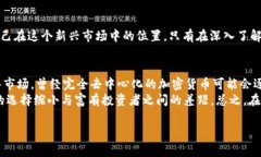 加密货币的财富分布：你