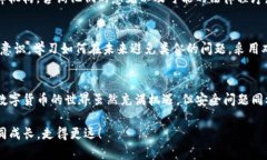 很不幸，TP钱包转出的资金