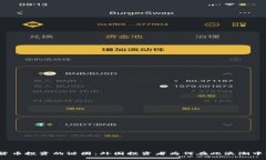 揭开加密货币投资的谜团