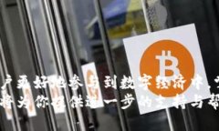 jiaodian打造无缝连接，轻松