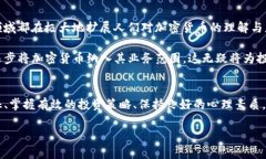   揭开新牛市的秘密：加密