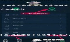 在讨论t p钱包私钥和交易