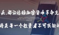 bianqi/bianqi  加密货币, 投资