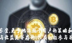   币转到TP钱包真的能让你