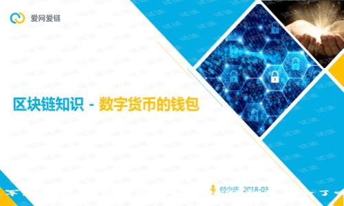 进军加密货币：你准备好迎接这场金融革命了吗？