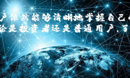 在区块链技术快速发展的今天，了解和使用区块链浏览器变得愈发重要，尤其是在加密货币和数字资产的交易中。对于广泛使用的TP钱包（TokenPocket）用户来说，了解如何查看区块链浏览器，将有助于更好地管理和监控自己的资产。那么，TP钱包的区块链浏览器应该在哪里查看呢？在接下来的一系列段落中，我们将详细探讨这一话题。

什么是TP钱包？
TP钱包是一个集成了多种区块链资产管理的移动端钱包，它支持多种公链和数字资产，用户可以在上面进行比特币、以太坊等多种加密货币的交易。TP钱包旨在为用户提供更方便、安全的资产管理体验。通过TP钱包，用户可以轻松查看自己的余额、交易记录，管理多种数字资产。此外，TP钱包还提供了去中心化交易所、DApp等功能，进一步丰富了用户的区块链使用体验。

区块链浏览器的作用
区块链浏览器是用来查询区块链信息的工具，用户可以通过它查看交易的状态、区块详情、地址余额等。对于TP钱包用户来说，能够利用区块链浏览器进行更透明的交易监控，将会提升他们对自己资产的掌控感。无论是查看特定交易是否被确认，还是了解某个地址的资产情况，区块链浏览器都能够提供实时的信息。

如何找到TP钱包的区块链浏览器？
TP钱包本身并不直接拥有专属的区块链浏览器，但用户可以访问多种公共区块链浏览器来查看他们的交易及地址信息。为了方便用户，TP钱包通常会在其界面上提供一些链接，引导用户到相应的区块链浏览器。例如，当你在TP钱包发起一笔交易后，钱包会记录下这笔交易的哈希值，用户可以直接在浏览器中输入该哈希值进行查询。

常用的区块链浏览器推荐
对于不同的区块链，有许多专业的浏览器可供选择。以以太坊为例，用户可以使用Etherscan，而对于比特币，Blockchain.com是一个常用的选择。下面，我们将列出一些常见区块链及其对应的浏览器：
ul
    li比特币：a href=