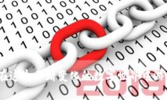    以太坊测试币TP钱包：你