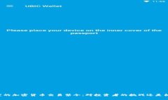 印度的加密货币交易禁令