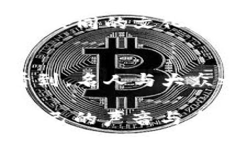 在社交媒体和网络文化中，