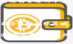 关于将Pig币（PIG）转入T