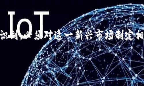 在当前的金融环境中，加密货币正迅速发展，并不断改变我们对价值和交易的理解。各国政府和金融监管机构意识到，必须对这一新兴市场制定相应的法律法规。对此，加密货币法案会议应运而生，成为各国专家、立法者、行业领袖和公众之间对话的重要平台。

是否会影响你的投资？揭开加密货币法案会议的真相