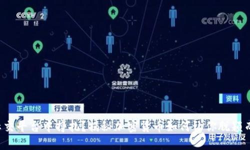 在社交平台中挣扎？揭秘加密货币如何让你脱颖而出！