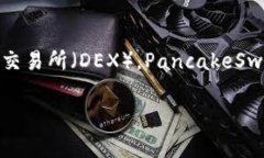 在TP钱包（Trust Wallet）中，