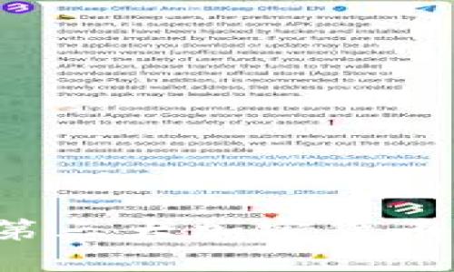 瑞波币：颠覆金融传统的第三大加密货币，你准备好迎接挑战了吗？