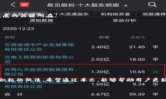 对比与挑战：为什么TP钱包