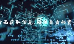 目前，“TP钱包”在大陆地