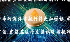 jiaotong如何选择最靠谱的加